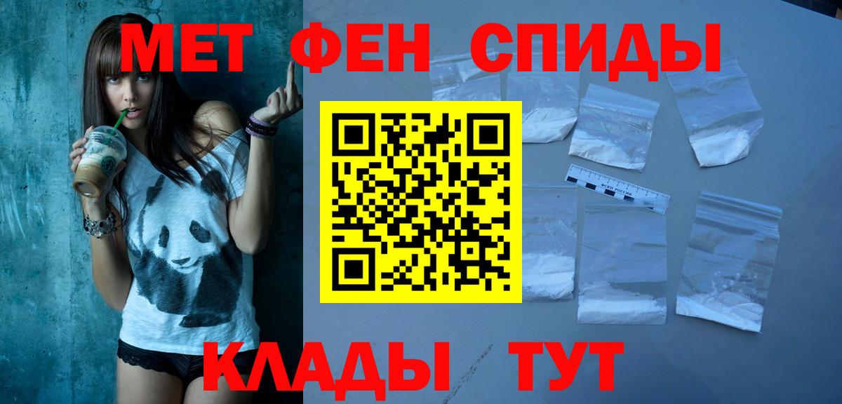 Amphetamine  АМФЕТАМИН VHQ  Вход с VPN  Анапа 