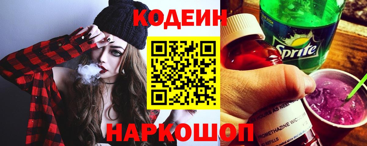 КЕТАМИН  Вход с VPN  МДМА  МЕФ   Гашиш  Анапа  Кокаин  Бошки Шишки  LSD-25 