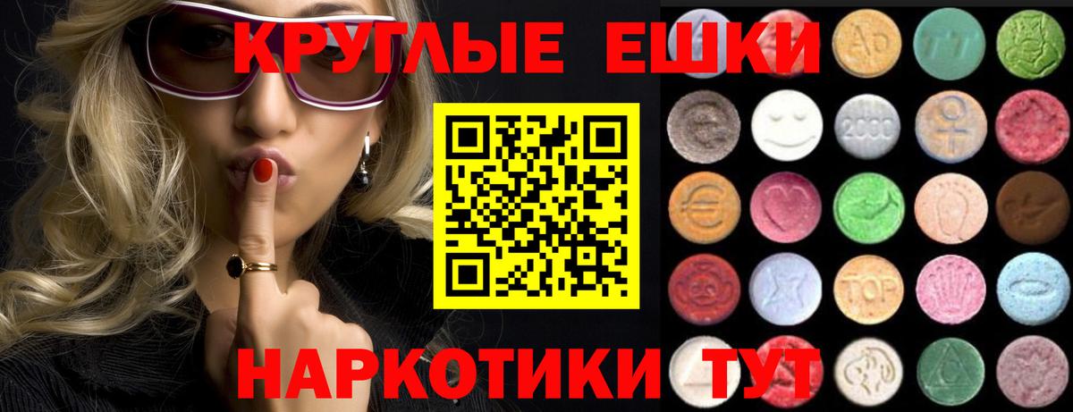 Ecstasy VHQ Анапа