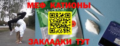 mix Абакан