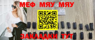 mix Абакан