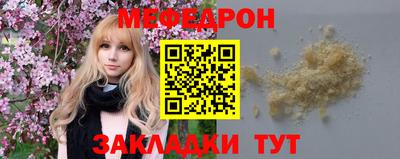 мет Азнакаево