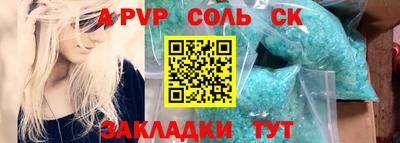 mix Абакан