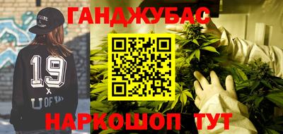 герыч Абинск