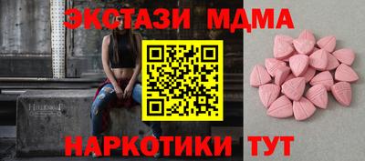 mix Абакан