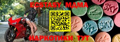 mix Абакан