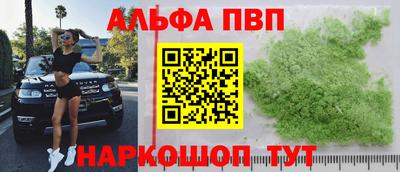 мет Азнакаево