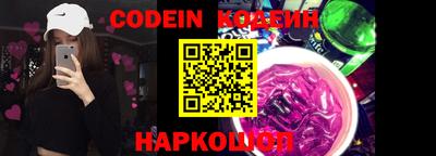 mix Абакан