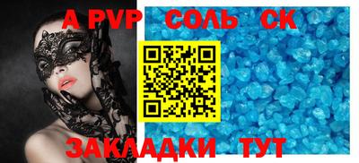 mix Абакан