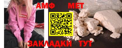 mix Абакан