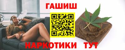 герыч Абинск