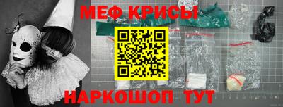 мет Азнакаево