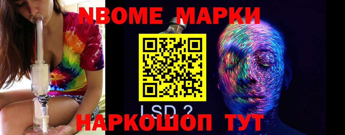 LSD-25 экстази  Вход с VPN  Лсд 25 экстази ecstasy  Анапа  LSD-25 экстази ecstasy 