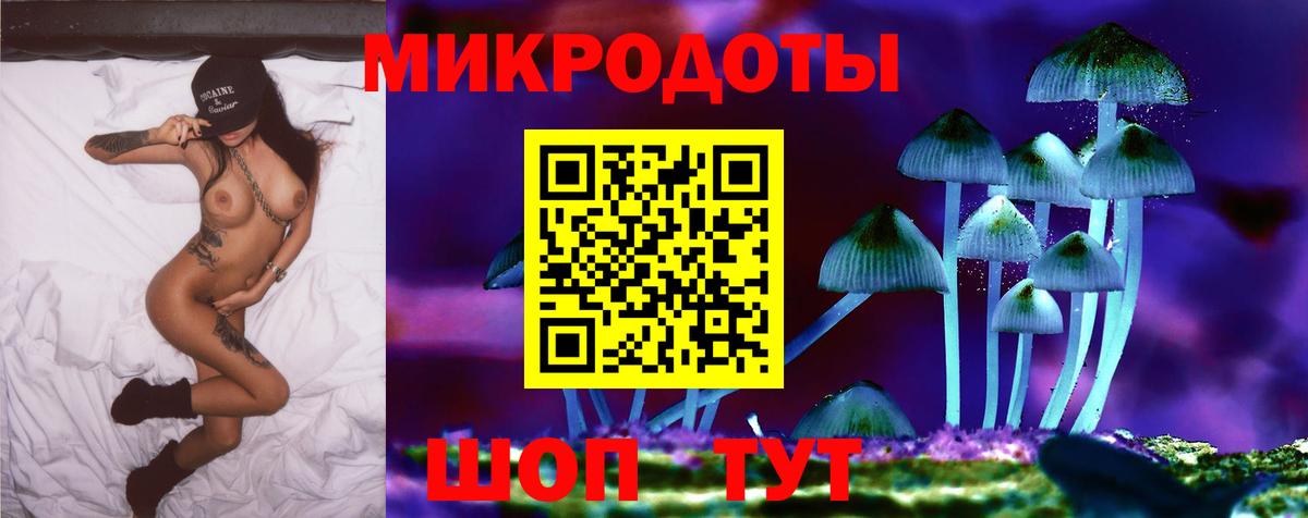 Анапа  Псилоцибиновые грибы Cubensis  Вход с VPN  Галлюциногенные грибы MAGIC MUSHROOMS 