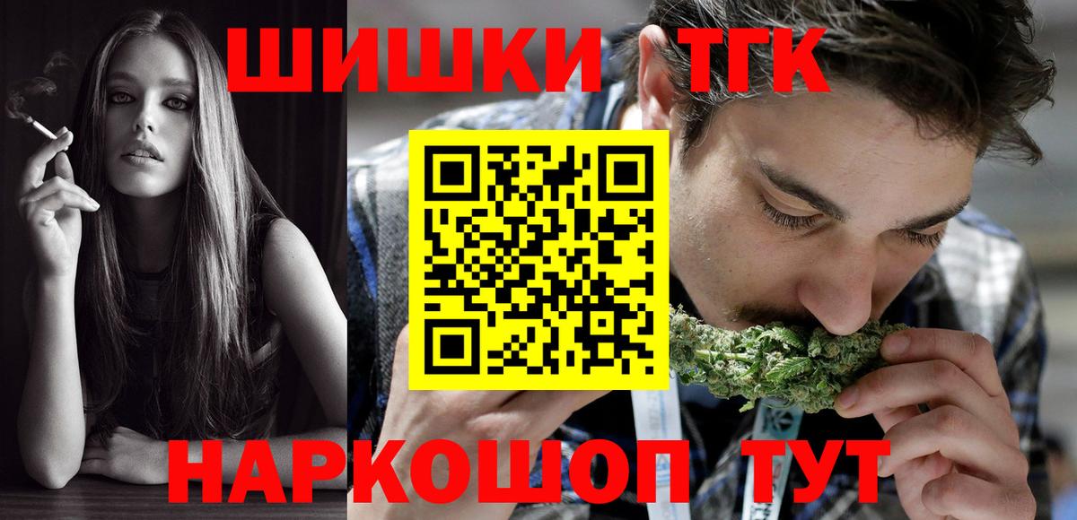 Марихуана семена  Конопля тримм  Вход с VPN  Анапа 